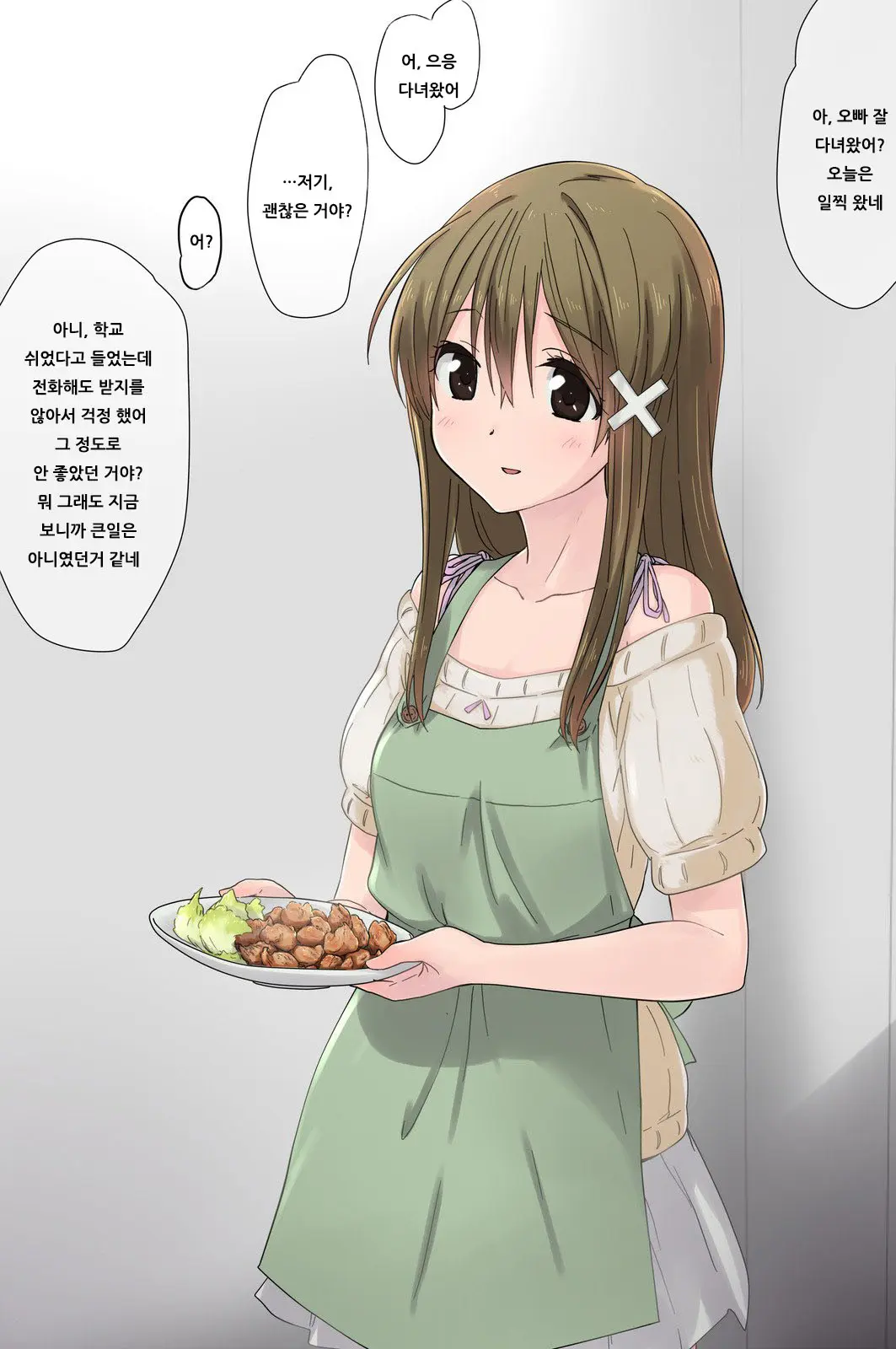 Ore No Saiai No Imouto Ga Chuunen Oyaji No Sei Shori Yome Ni Sareru Made